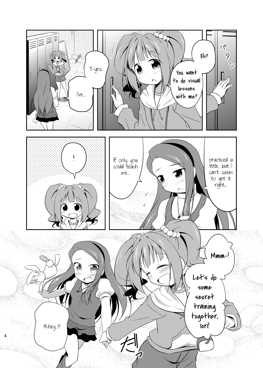 Yayoi to Iori to Himitsu no Tokkun | Yayoi and Iori's Special Training   =LWB= page 3 full