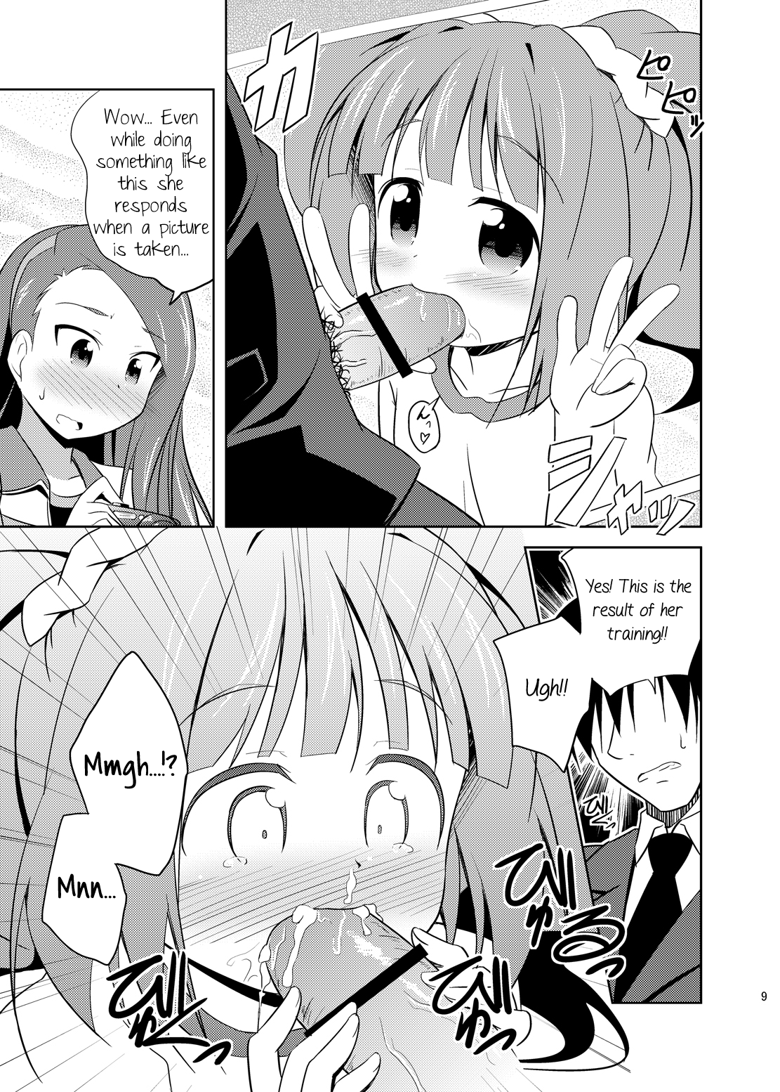 Yayoi to Iori to Himitsu no Tokkun | Yayoi and Iori's Special Training   =LWB= page 8 full
