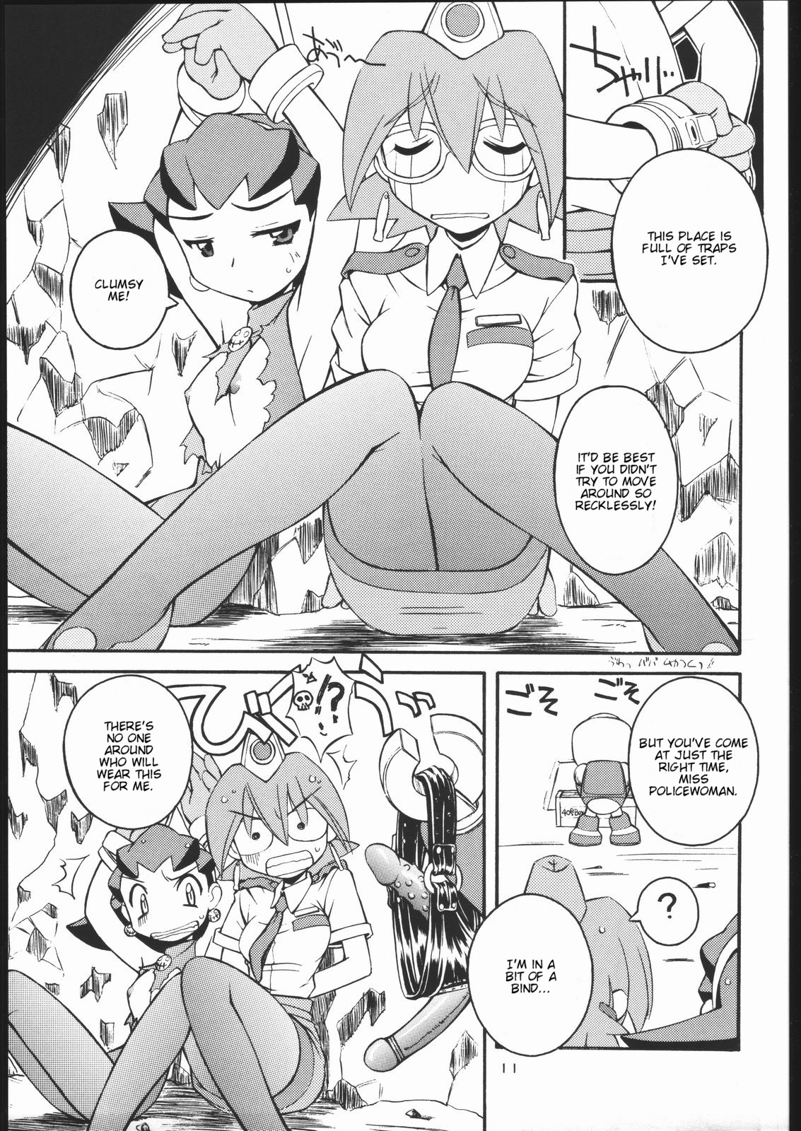 Light My Fire page 10 full