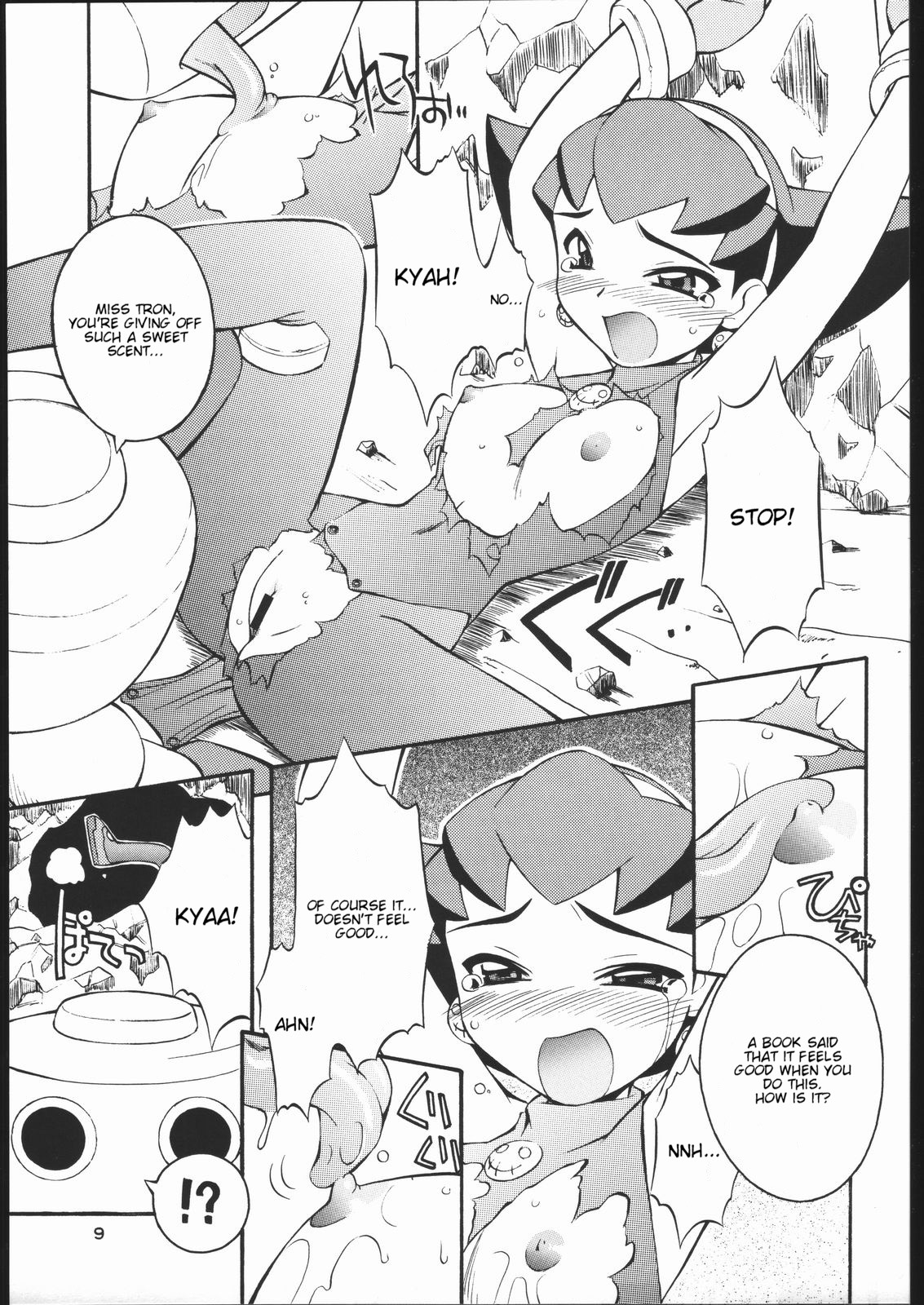 Light My Fire page 8 full