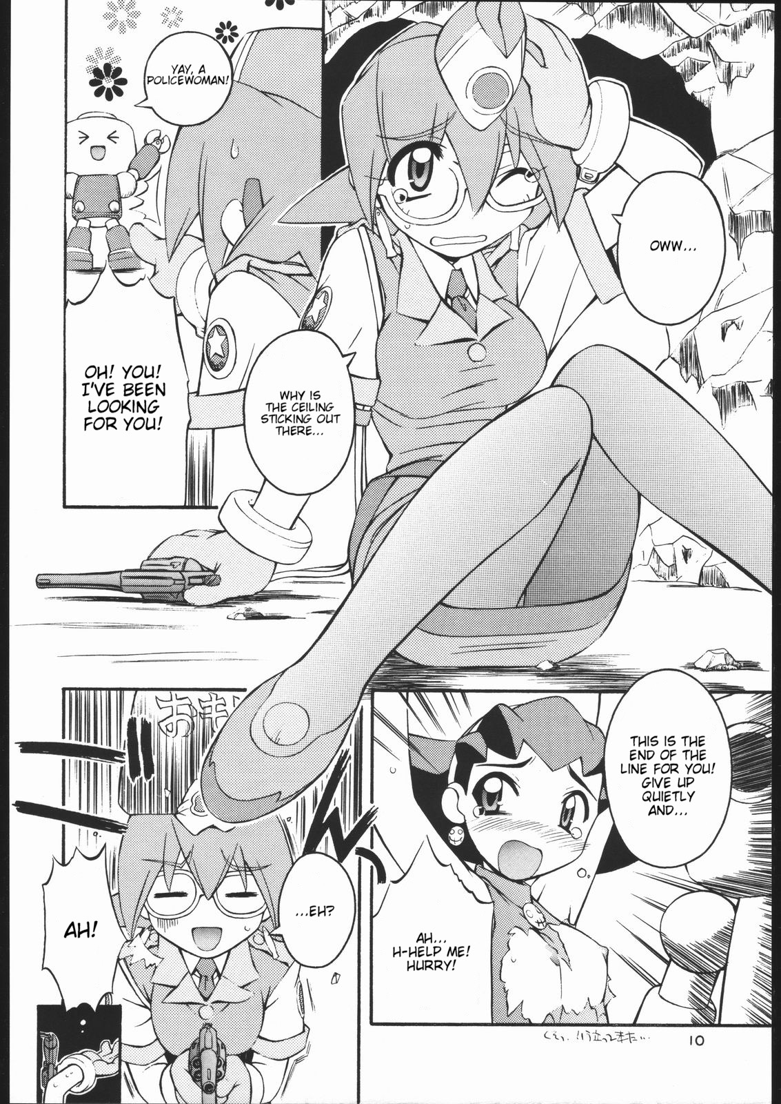 Light My Fire page 9 full