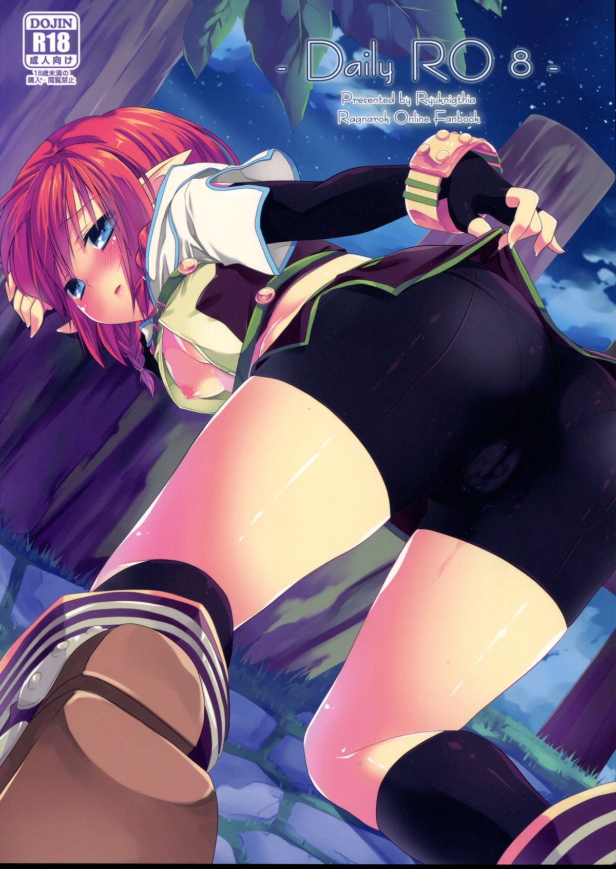 Daily RO 8 page 1 full