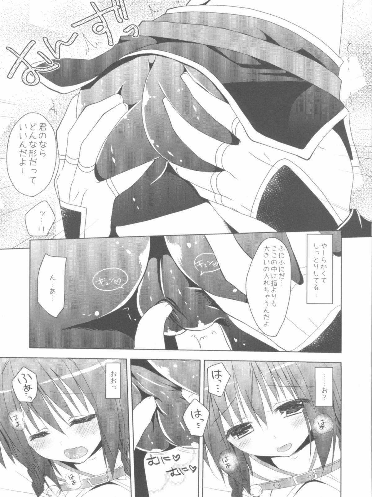 Daily RO 8 page 8 full