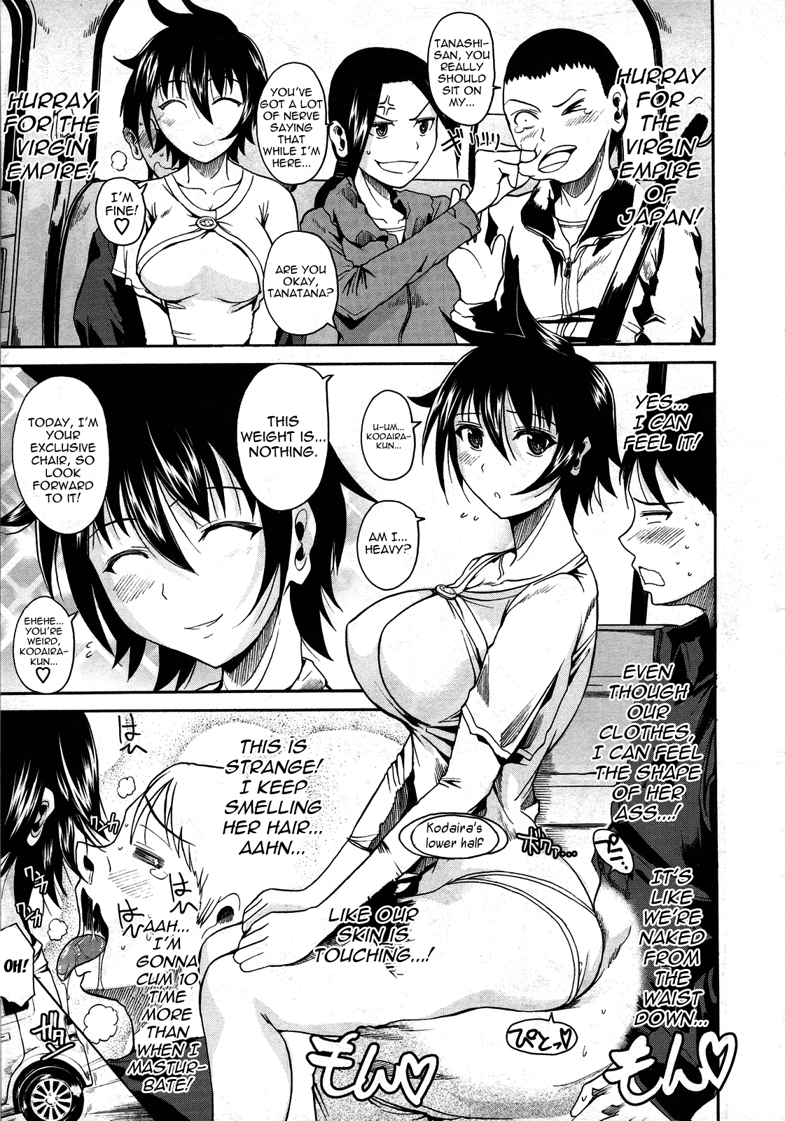 Hiza no Ue no Tanashi-san | Tanashi-san Sitting On My Lap page 5 full