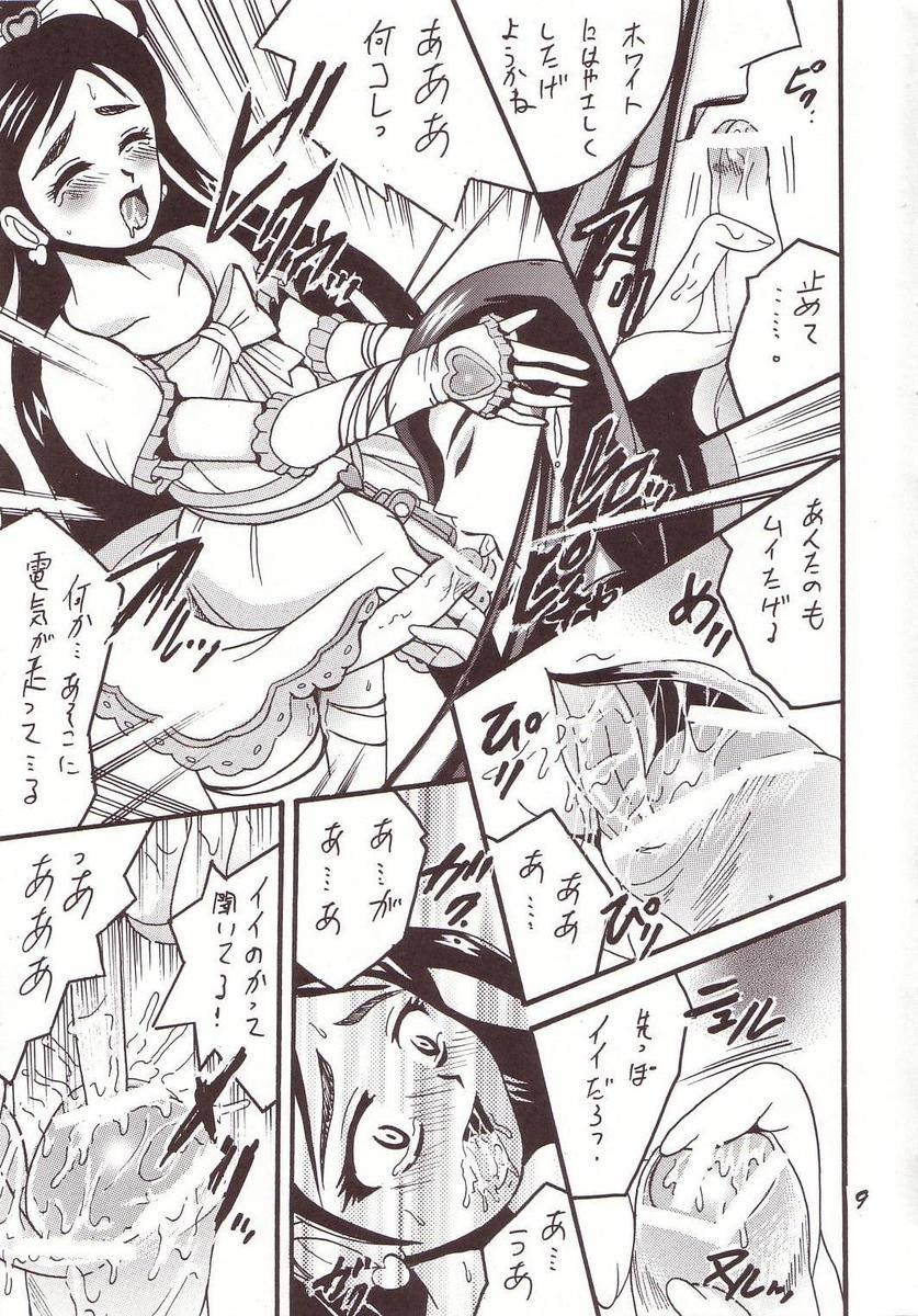 PRECURE STICK page 8 full