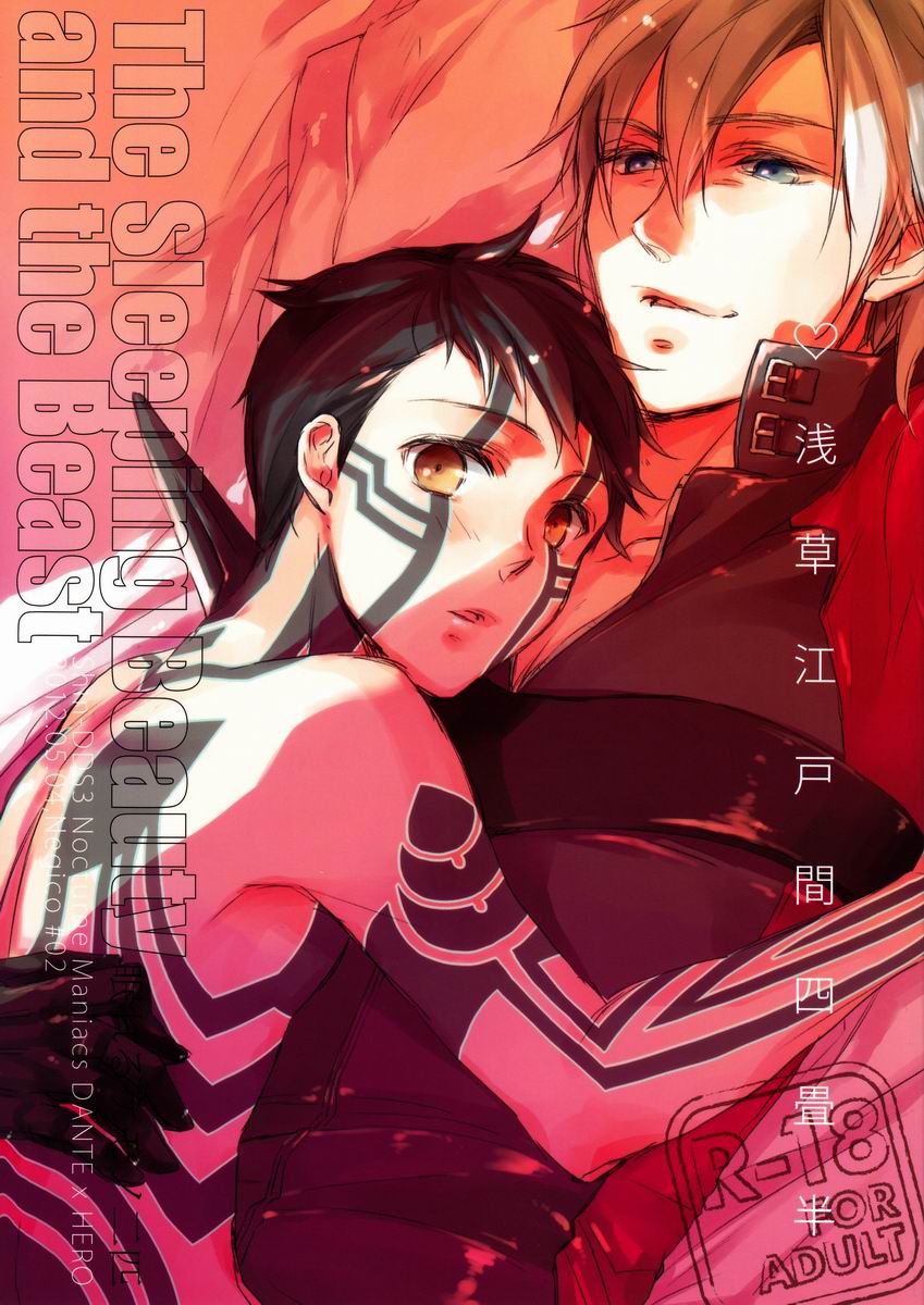 Asakusa Edo-Kan Yojouhan page 1 full