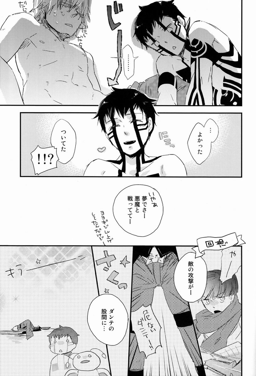 Asakusa Edo-Kan Yojouhan page 6 full