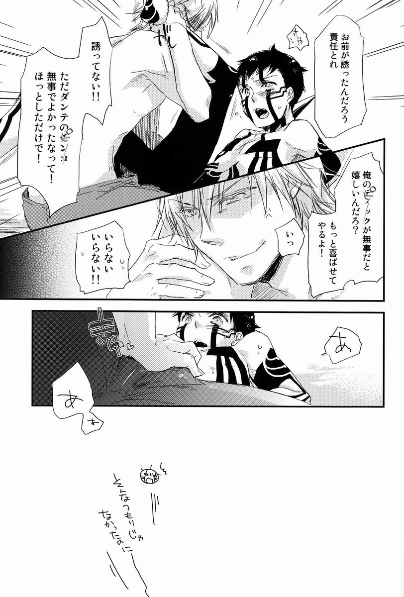 Asakusa Edo-Kan Yojouhan page 8 full