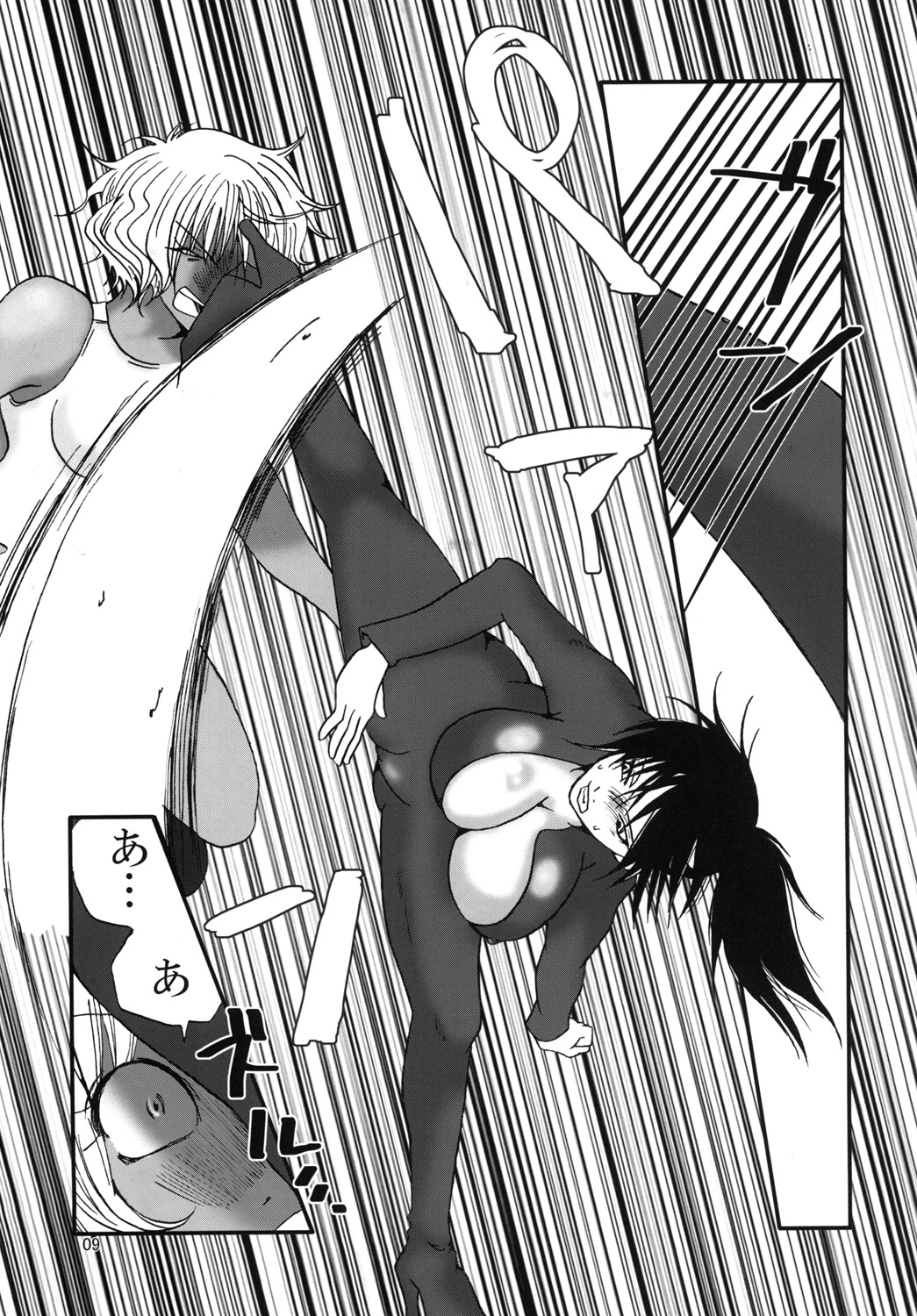 Marika Explosion 4 page 8 full