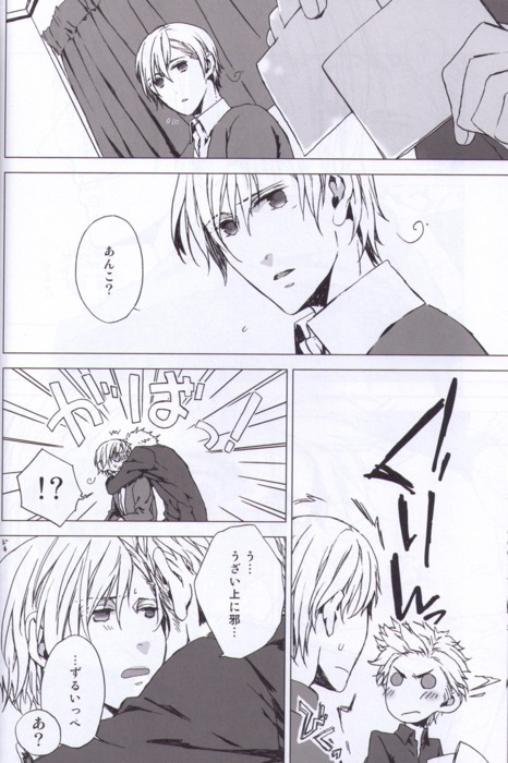 Photograph page 9 full