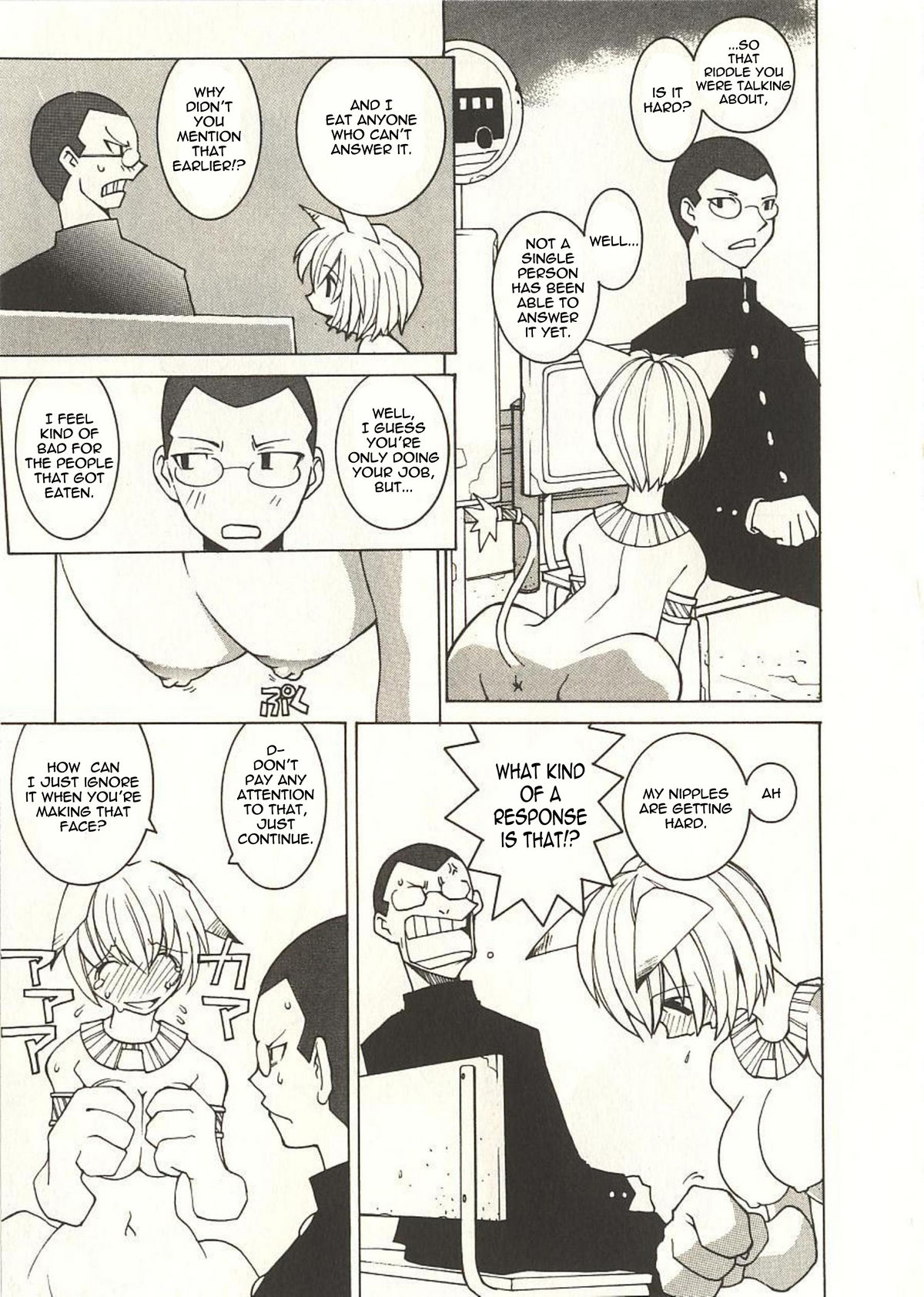 Chikai no Basho | The Price of a Oath page 3 full