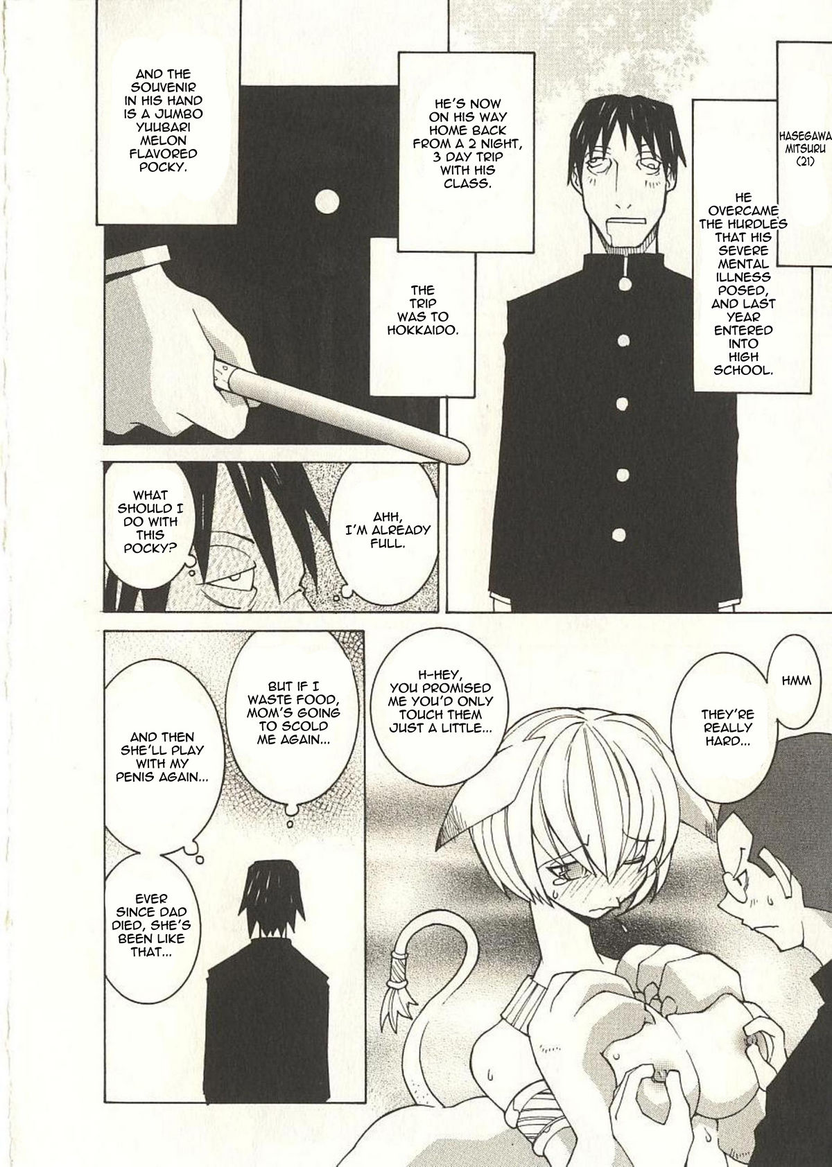 Chikai no Basho | The Price of a Oath page 4 full