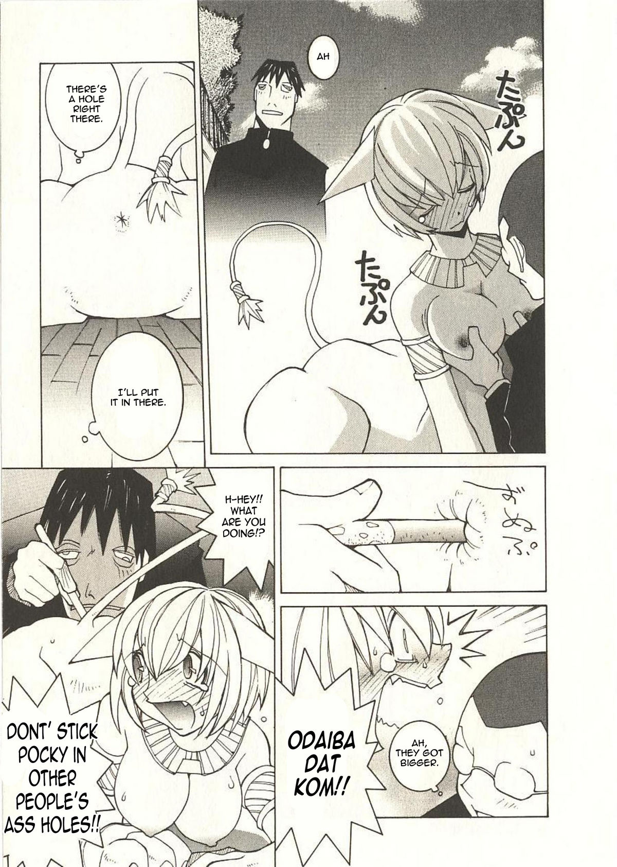 Chikai no Basho | The Price of a Oath page 5 full