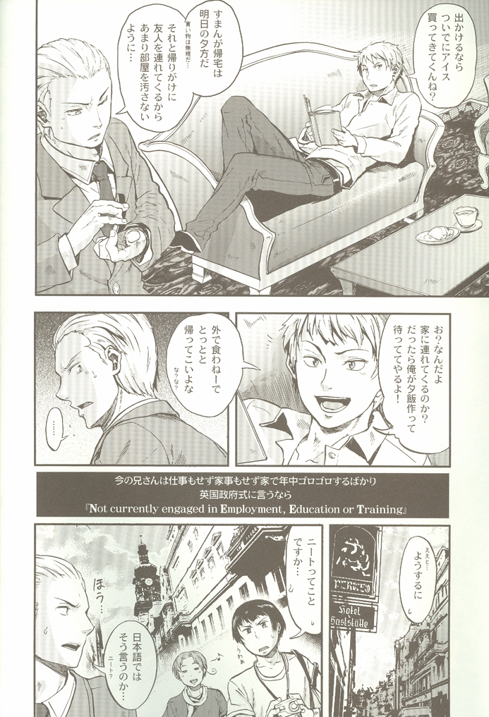 Kimi Wa Doitsujin Taru Koto O Nozomu Ka - Willst du ein Deutscher sein page 3 full