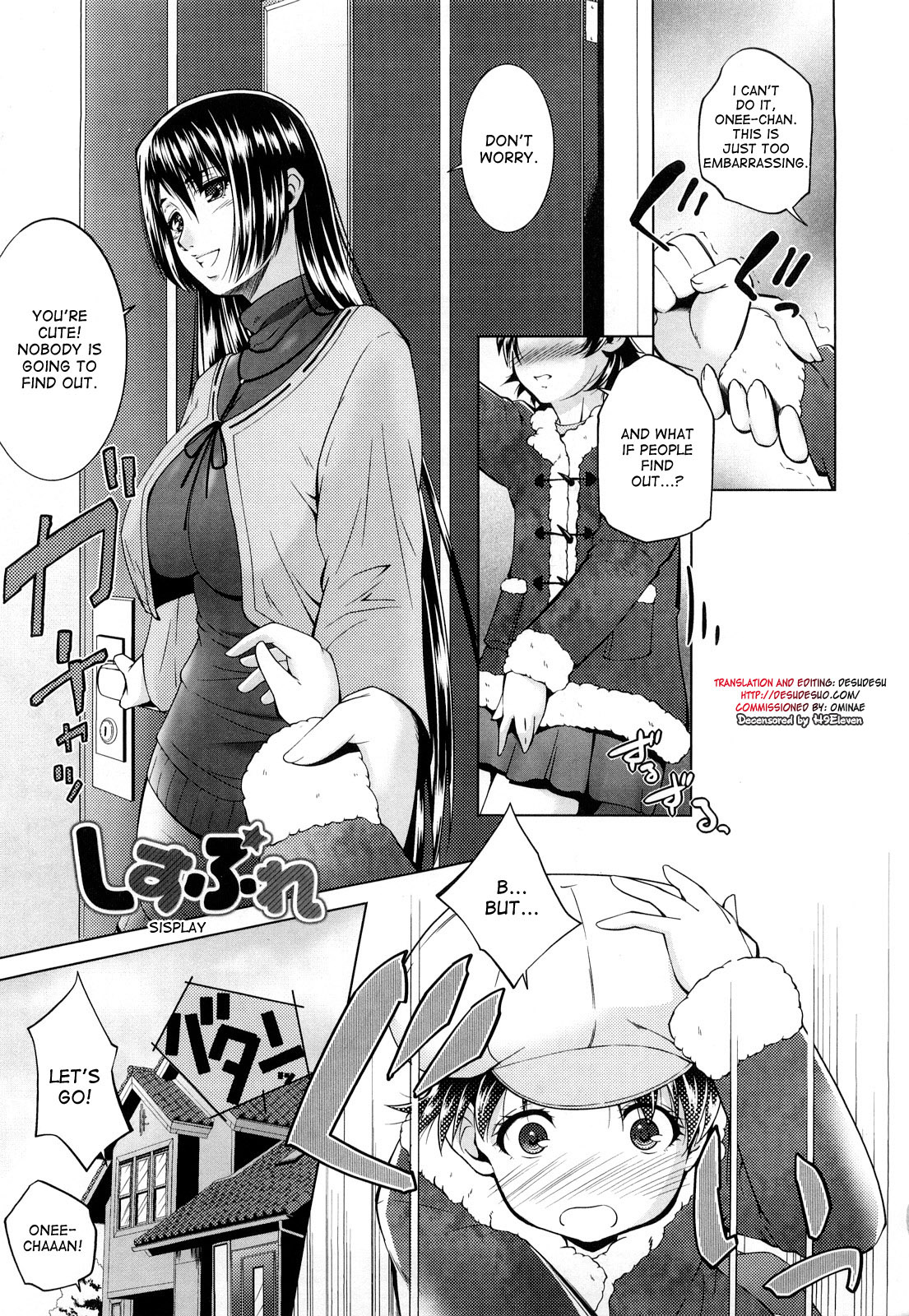 Ane-sama Inkou - Sister's Sexy Smell Ch. 1-6 page 5 full