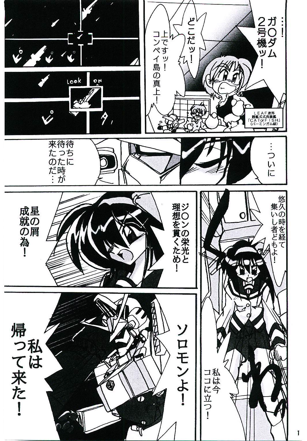 UK-MIRAGE 2000 page 2 full