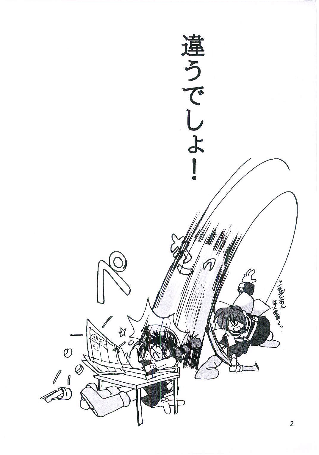 UK-MIRAGE 2000 page 3 full