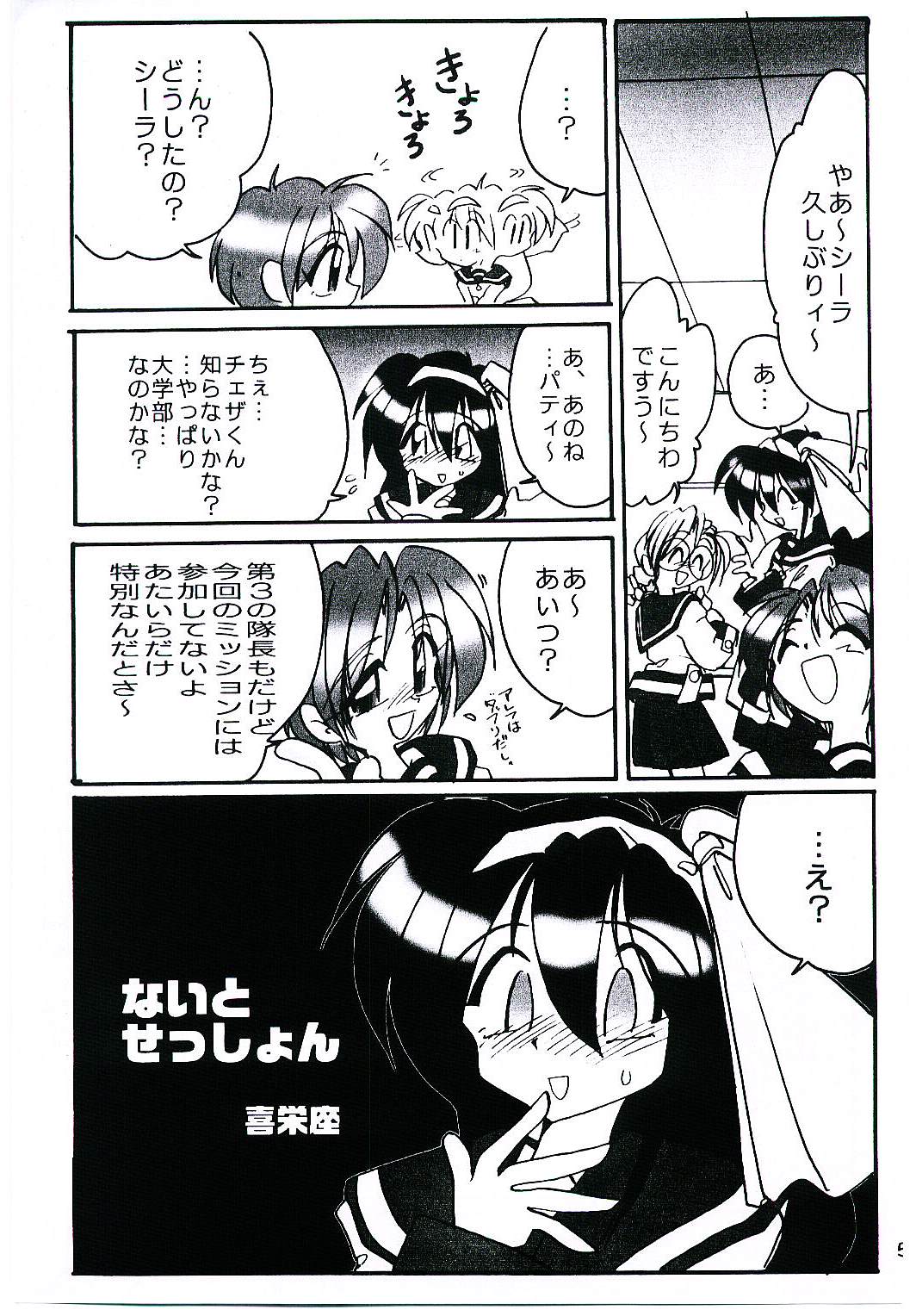 UK-MIRAGE 2000 page 6 full