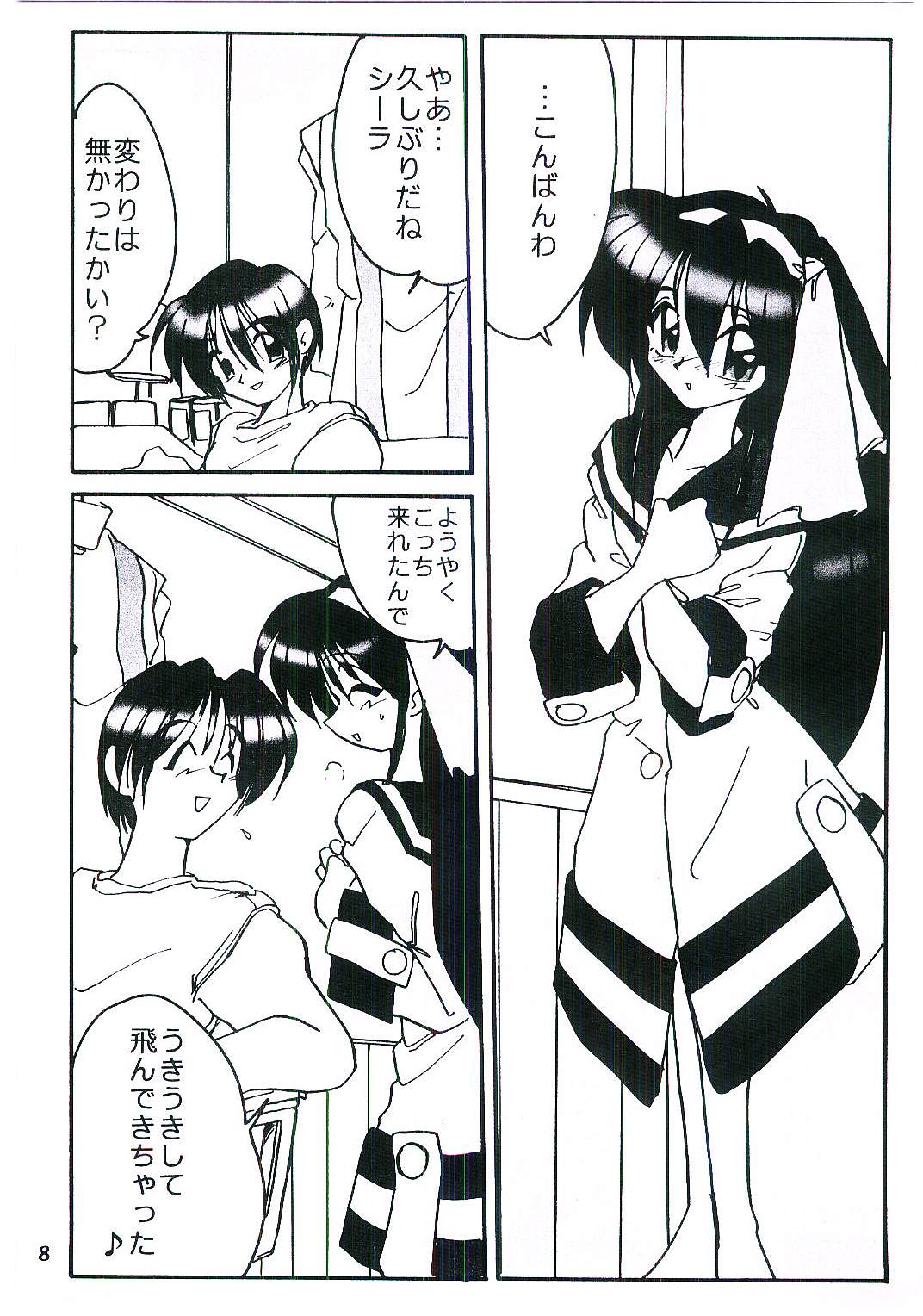 UK-MIRAGE 2000 page 9 full