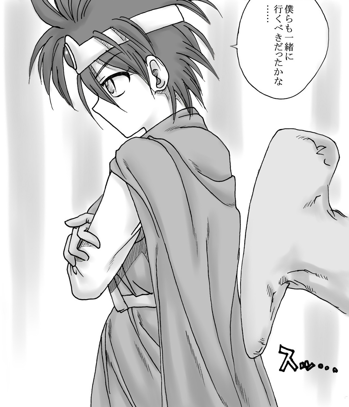 Ryuu wo Sagasu hito page 8 full