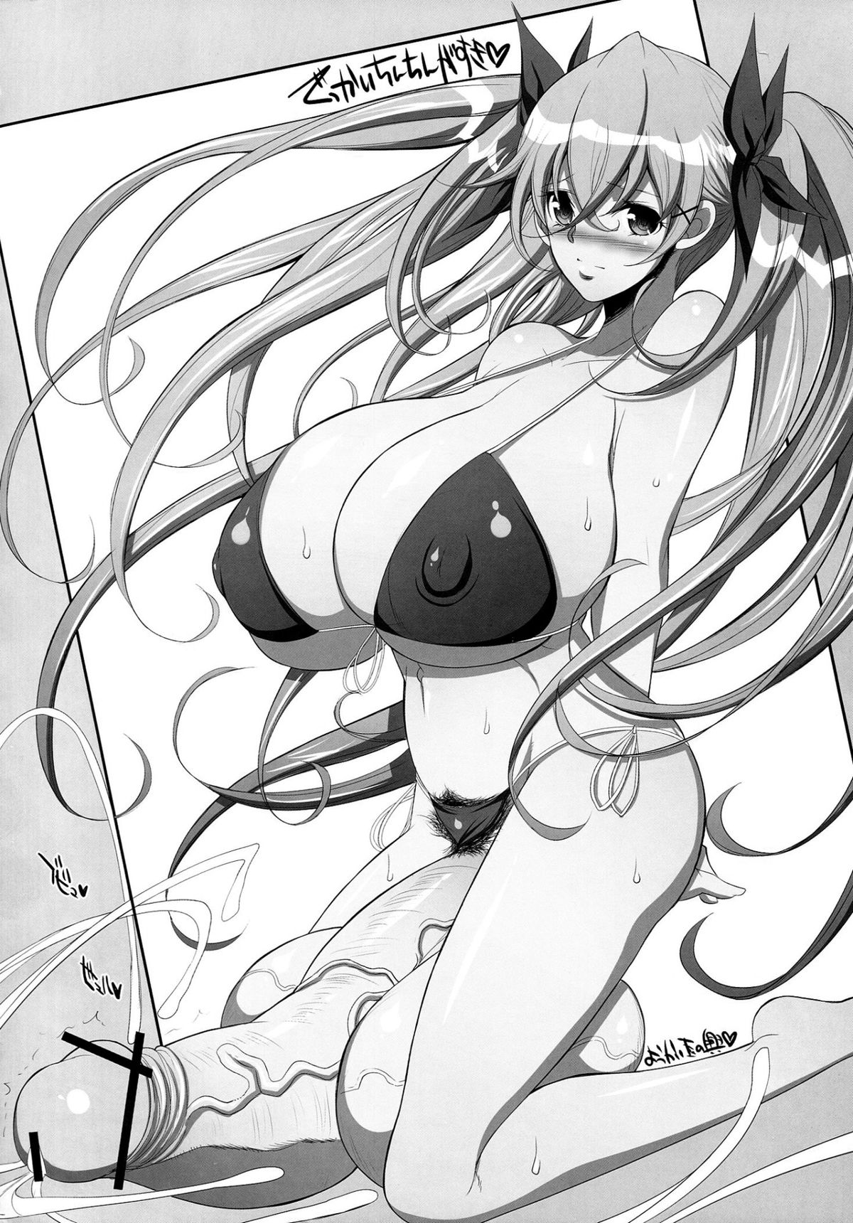 Futanari! page 10 full