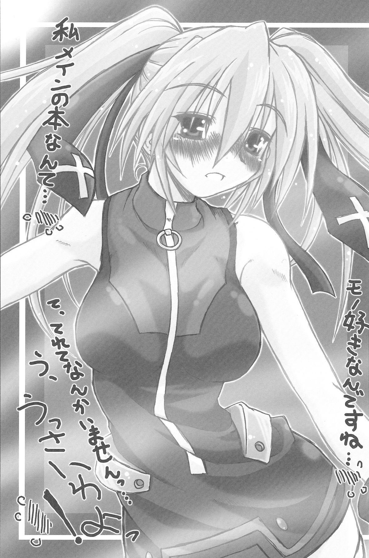 MIRAGE MIND page 2 full