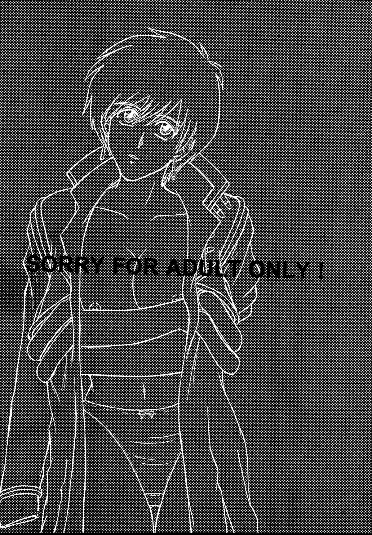 DREAM LOVERS PLUS page 3 full