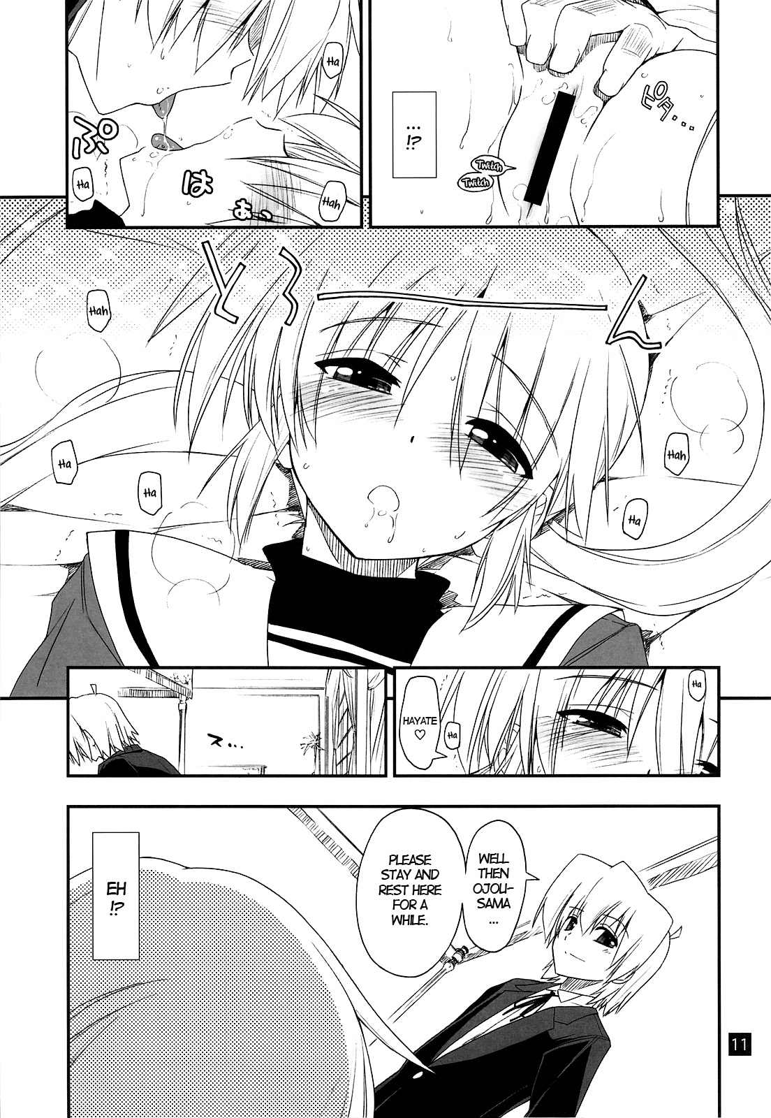 Nanoda!!!! page 10 full