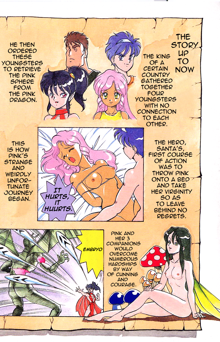 Dragon Pink 2 page 6 full