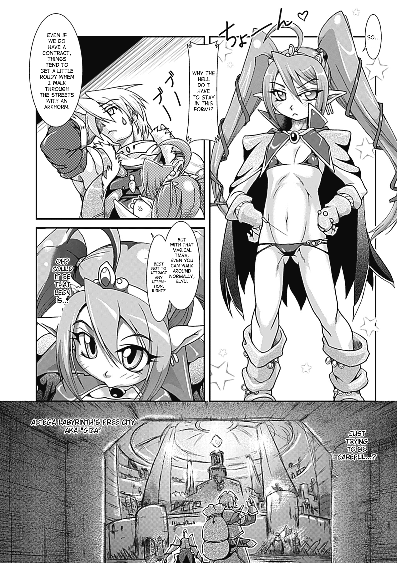 Lust Prison - Violation of a Captivating Flower page 8 full