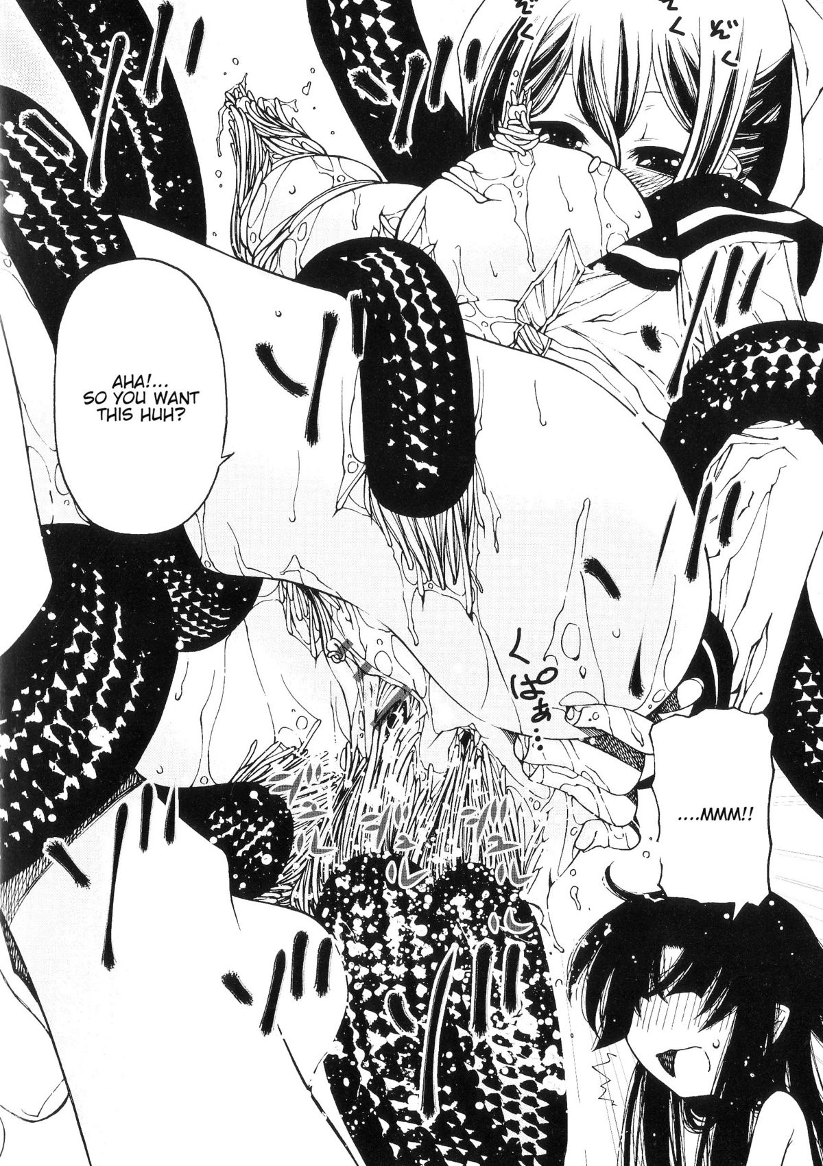 Sono Te o Totte - The hand is taken | Take that Hand page 5 full