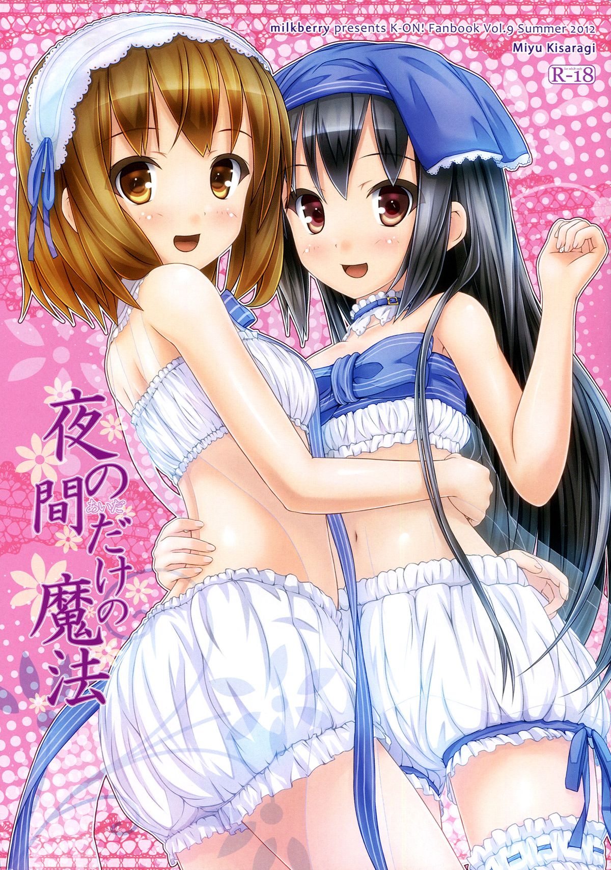 Yoru no Aida Dake no Mahou | Magic for Nighttime Only page 1 full