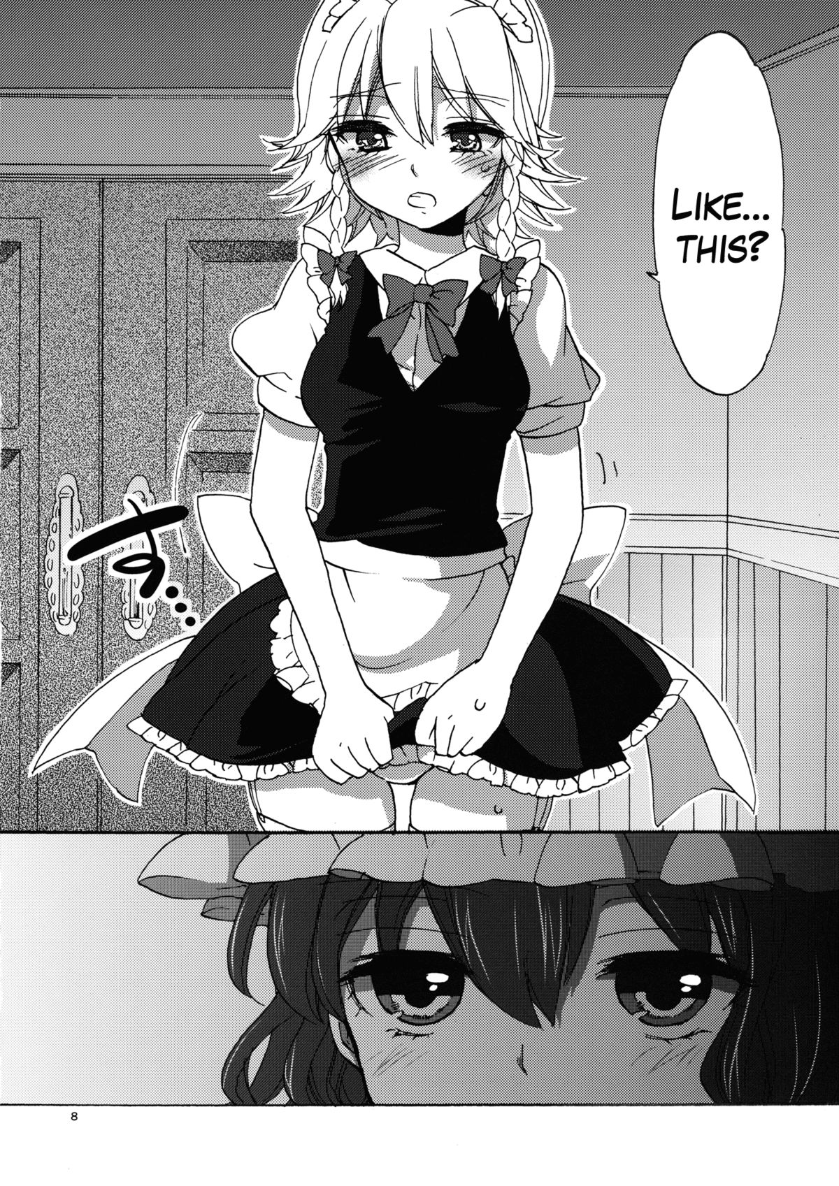 Osoto de Asobimasho! | Let's Play Outside! page 8 full