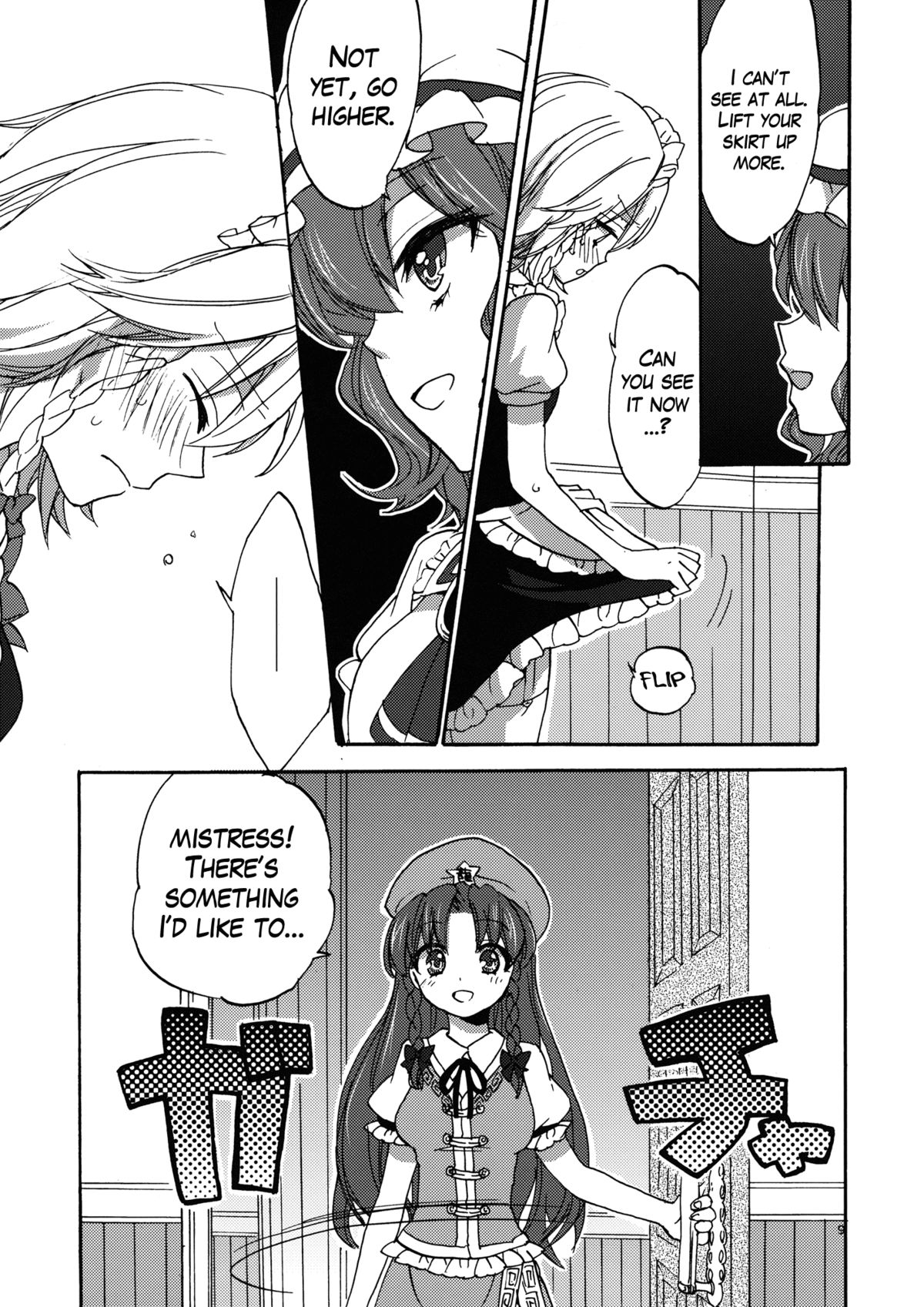 Osoto de Asobimasho! | Let's Play Outside! page 9 full