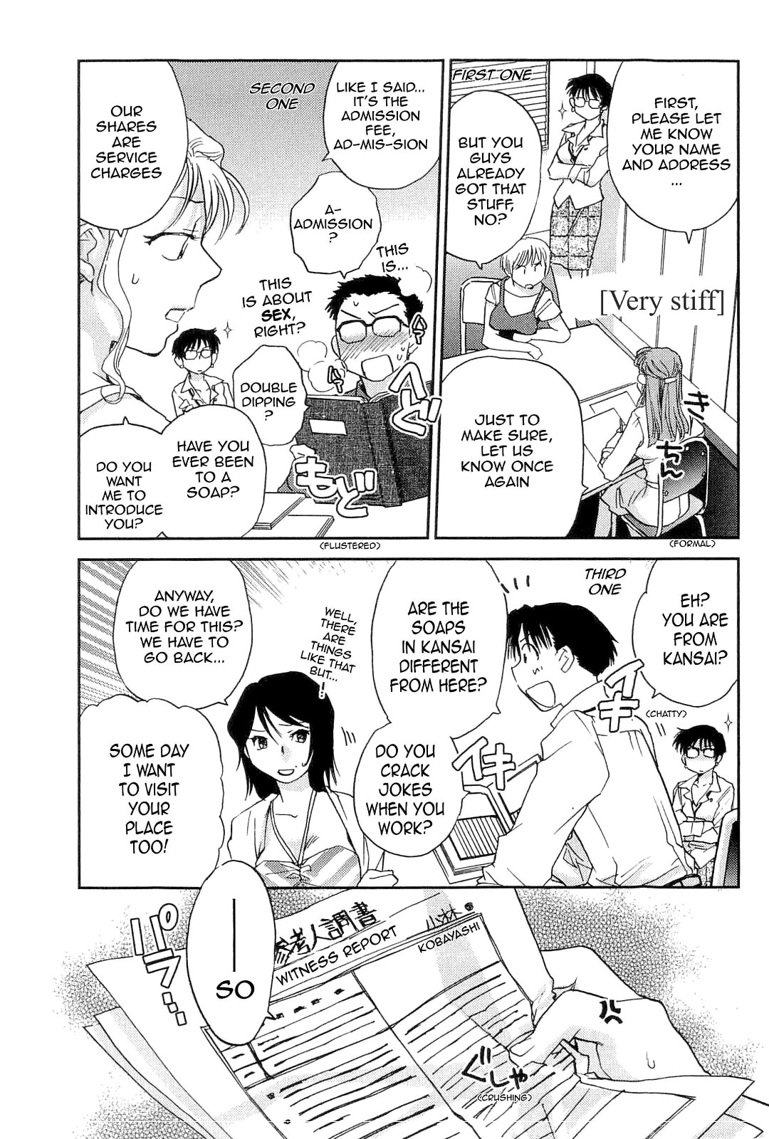 Shihou Hatake de Tsukamaete | The Catcher in the Law Ch. 3 page 5 full