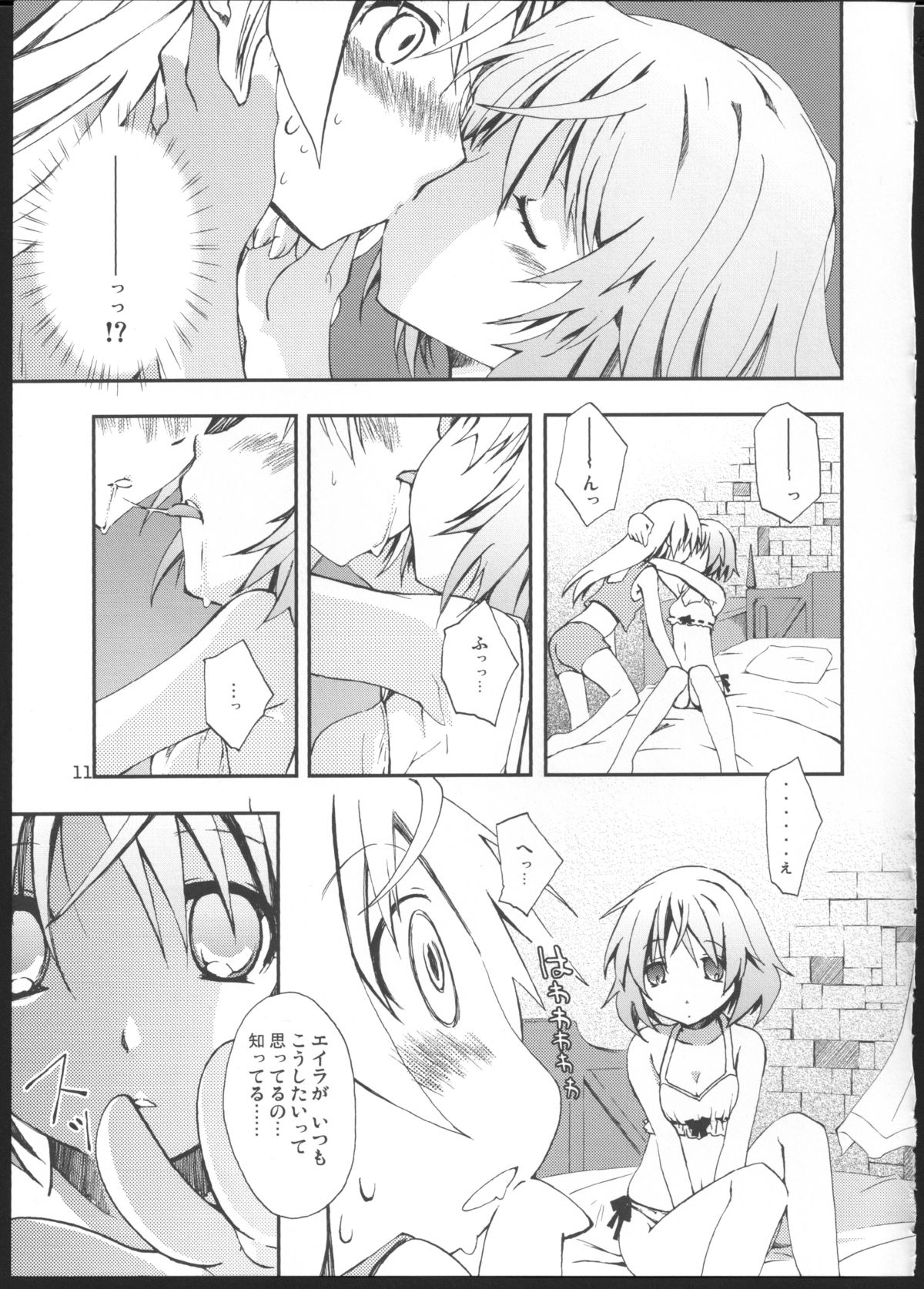 Piano Concerto page 10 full