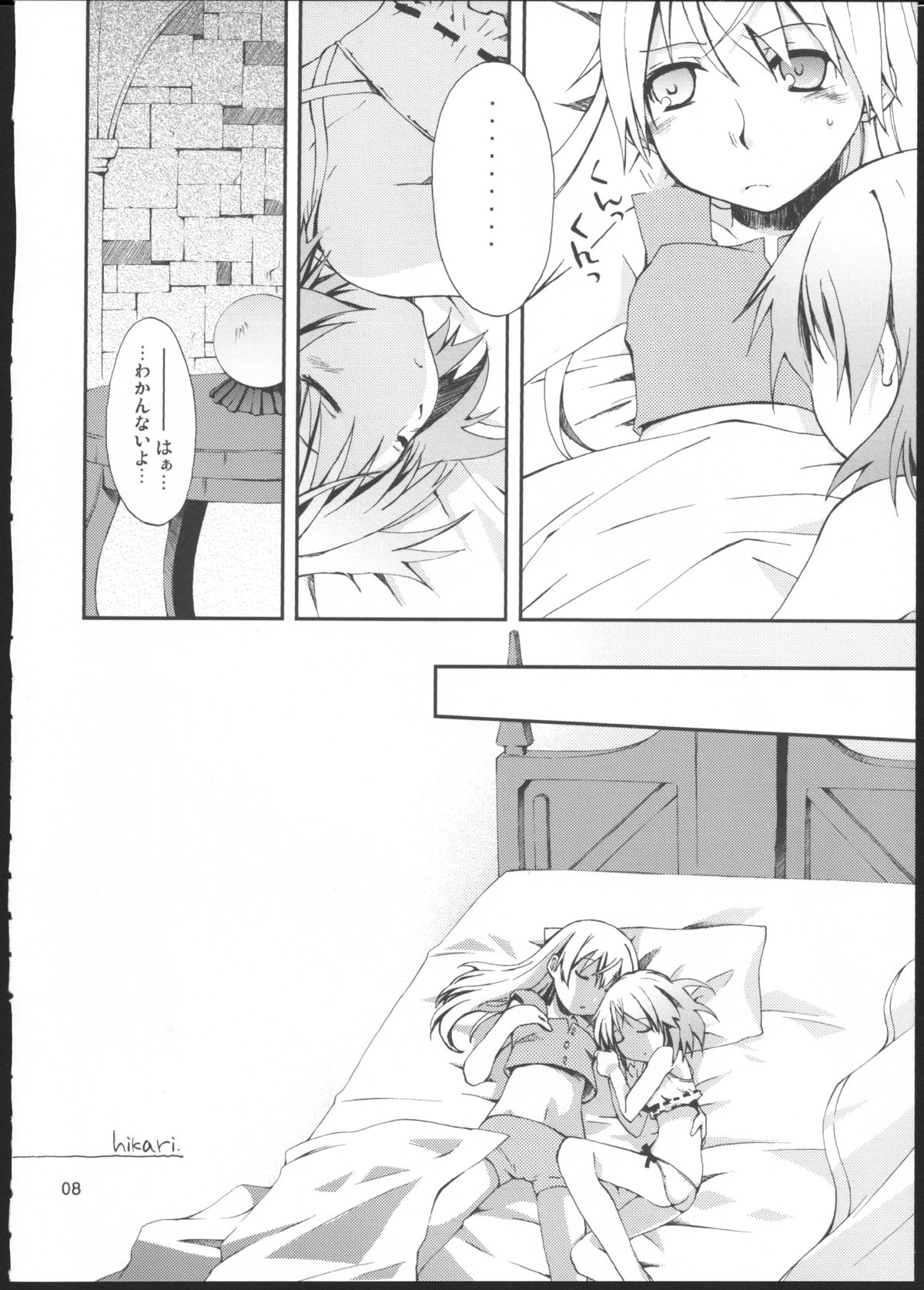 Piano Concerto page 7 full