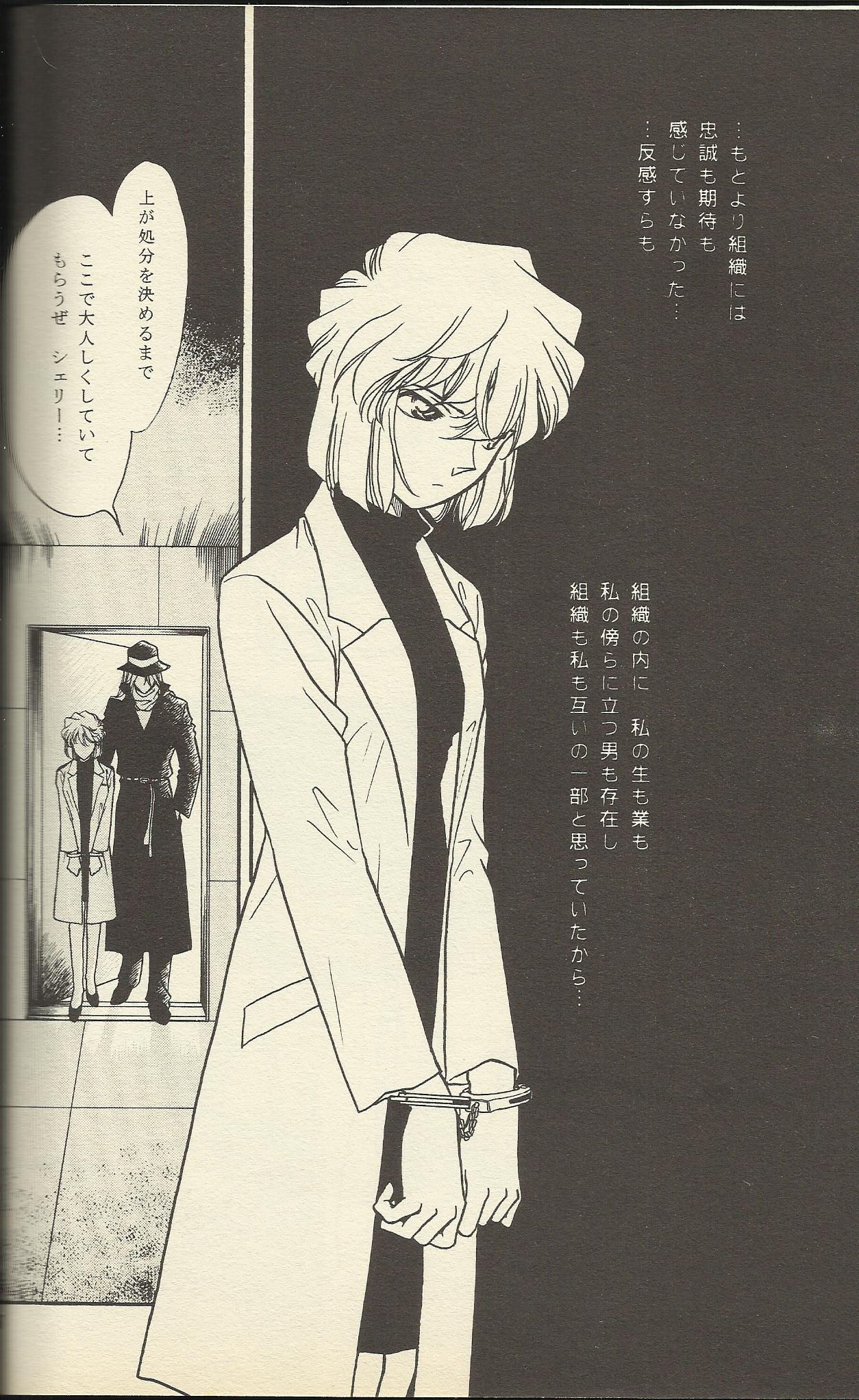 HO HE TO 19 page 3 full