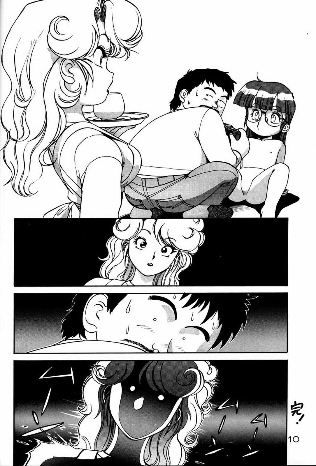 Chousen Ame Ver.3.0 page 9 full