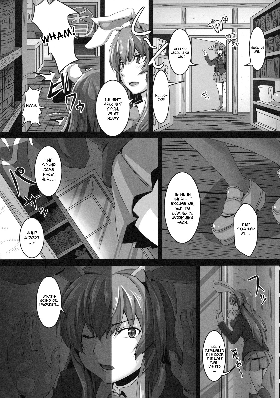 Dakyou Reisen page 5 full