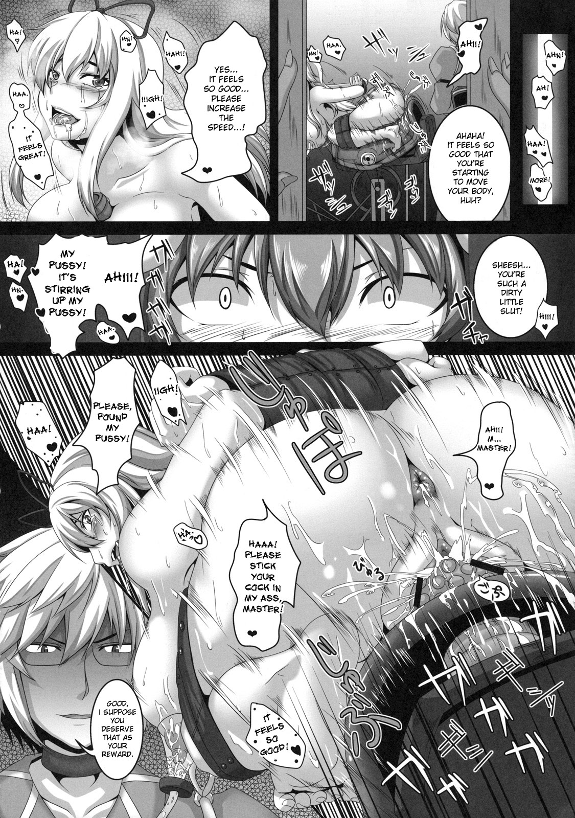 Dakyou Reisen page 6 full