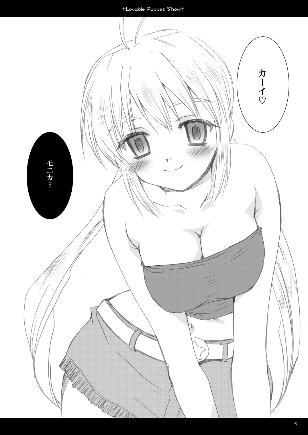 Lavable Puppet Show ;M page 4 full