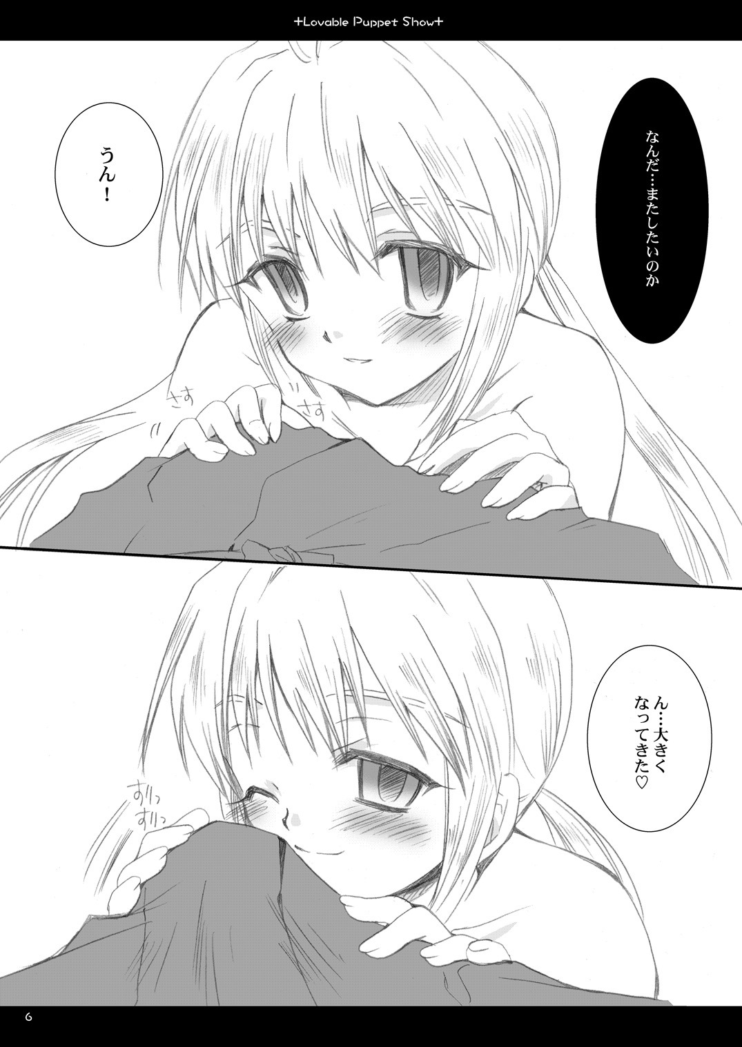 Lavable Puppet Show ;M page 5 full