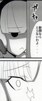 Thredbo ぇ Cami own way page 5 full