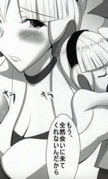 Thredbo ぇ Cami own way page 7 full