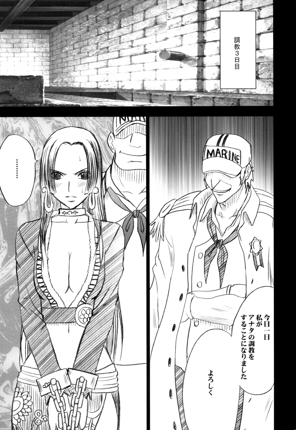 Hebihime Bakuro page 2 full