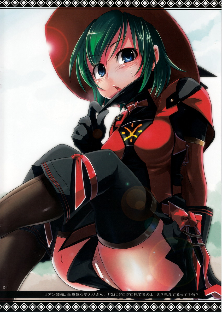 Shuryou Shoujo. 5 page 4 full