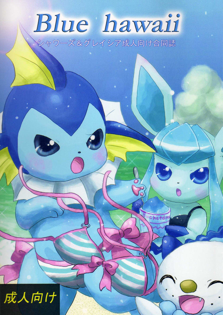 Blue hawaii page 1 full