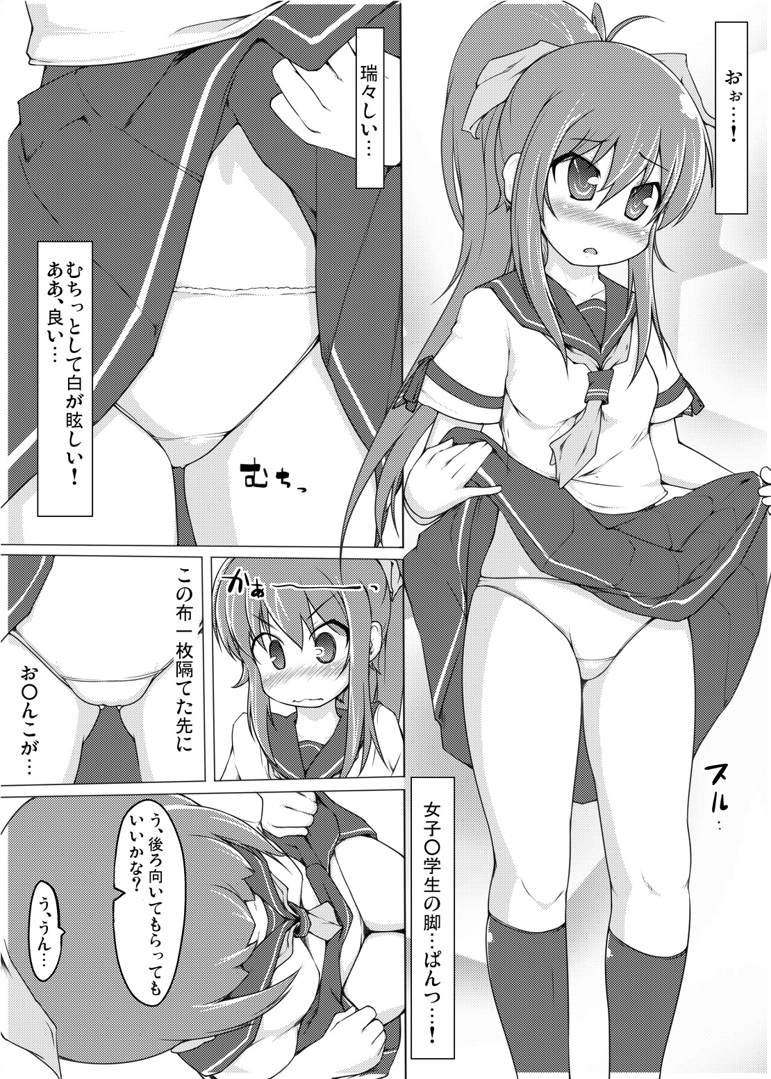 Table Uniform page 7 full