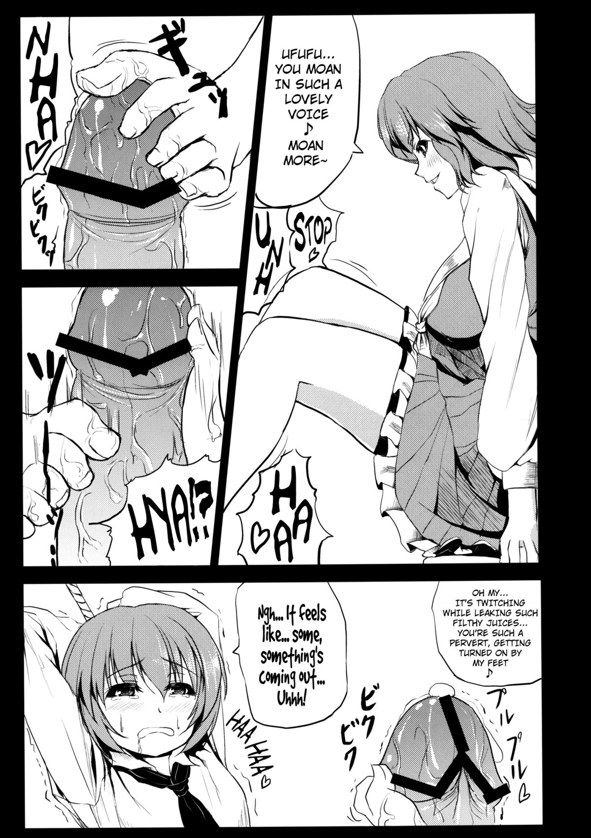 Yuukarin ni Kuwaretai | I Want Yuukarin to Devour Me page 9 full